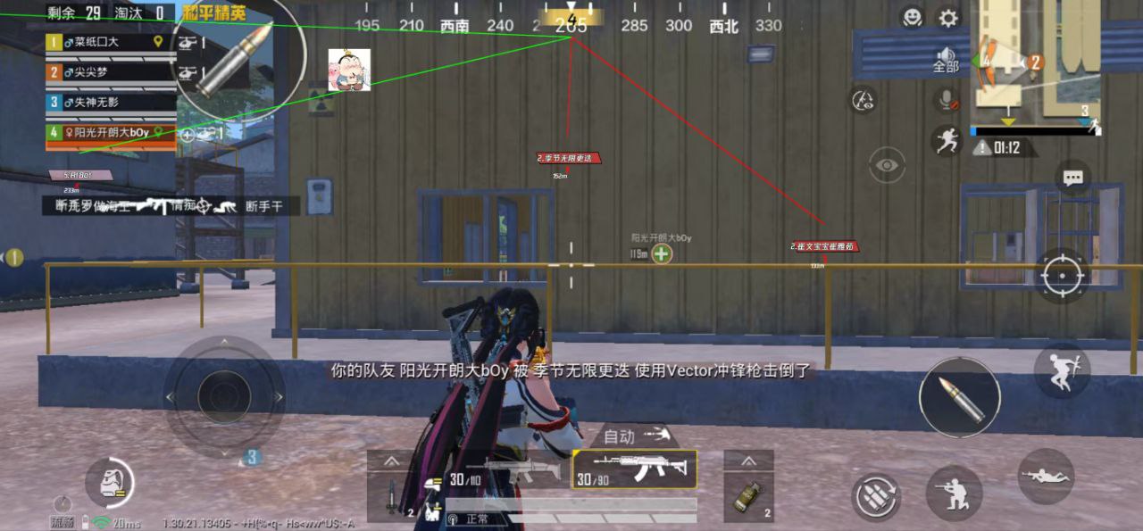 使命召唤国服手游奥慈热能透视32位辅助器 使命召唤手游 奥慈热能透视 32位辅助器 手游辅助工具 战术分析 - 相关图片